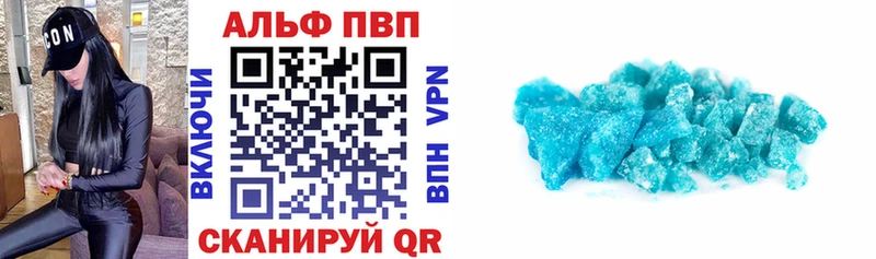 Alpha PVP VHQ  blacksprut tor  Пучеж  где можно купить  