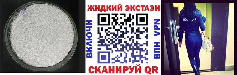 OMG маркетплейс  Пучеж  БУТИРАТ оксибутират 