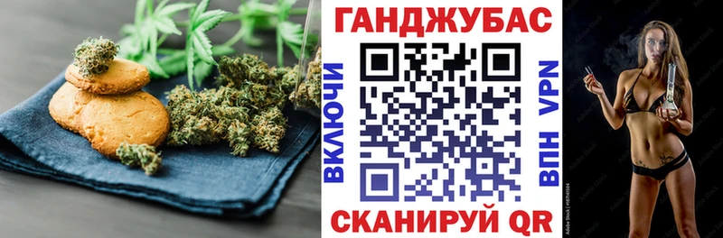 Cannafood марихуана  Пучеж 