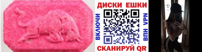 Ecstasy Punisher Пучеж