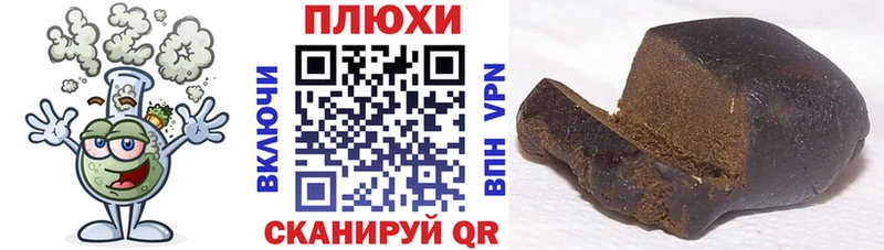 МЕГА ссылка  Пучеж  ГАШ Изолятор  где найти  