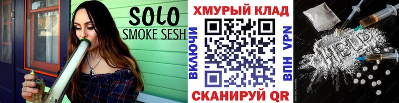 shop наркотические препараты  Пучеж  ГЕРОИН хмурый 