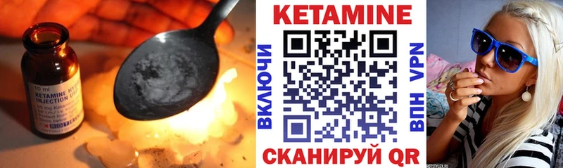 наркошоп  Пучеж  Кетамин ketamine 