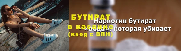 крисы Балахна