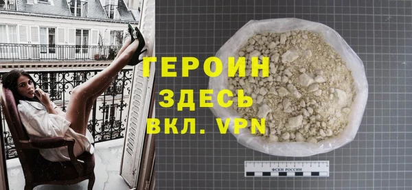 герыч Армянск