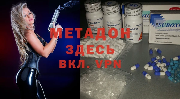 герыч Армянск