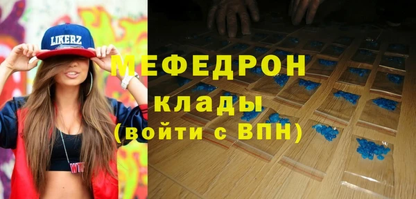 СК Аркадак