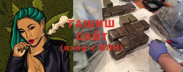 герыч Армянск