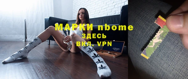 герыч Армянск