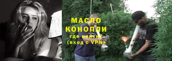 бутик Балабаново