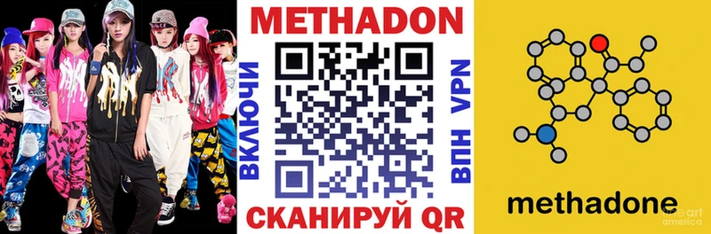 цены   Пучеж  МЕТАДОН мёд 