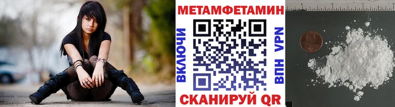 цена Пучеж omg Метамфетамин кристалл