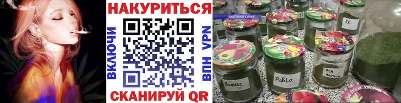 Каннабис тримм  купить  цена  Пучеж 